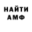 ГАШ VHQ Melvin D.