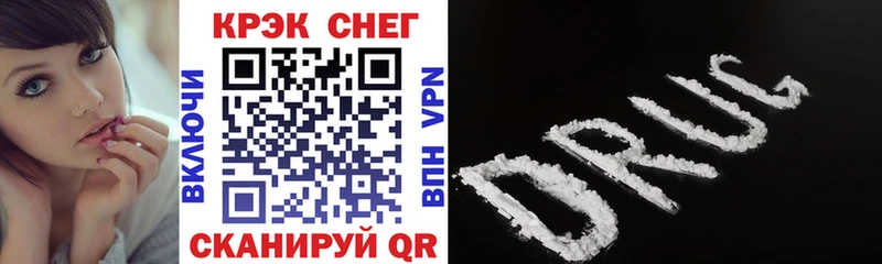 COCAIN FishScale  гидра онион  Хилок 