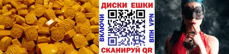 площадка телеграм  купить наркотики цена  Хилок  Ecstasy Cube 