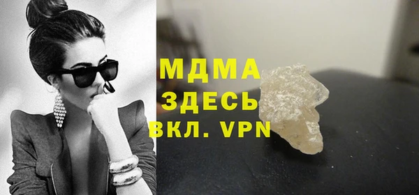 кокаин колумбия Мегион