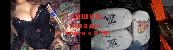 герыч Медвежьегорск