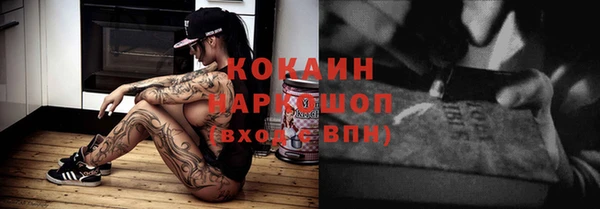 гашиш Медногорск