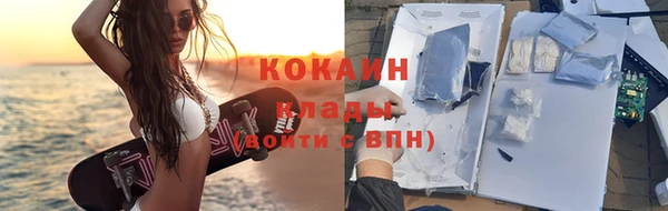 кокаин колумбия Мегион