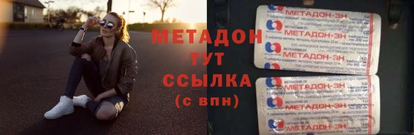 стафф Абаза