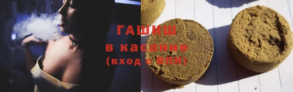 стафф Абаза