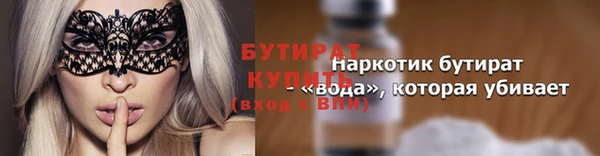а пвп мука Абинск