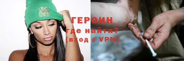 гашиш Медногорск