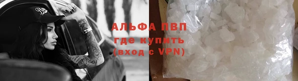 сатива Абдулино