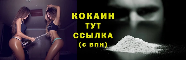 а пвп мука Абинск