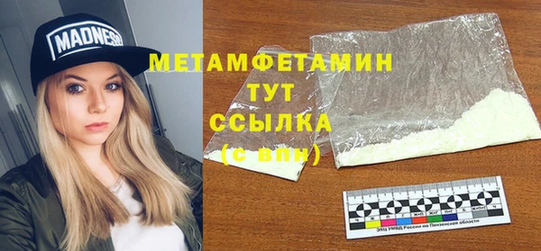 сатива Абдулино