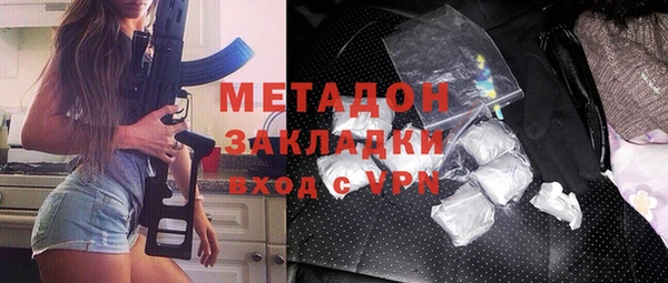 стафф Абаза