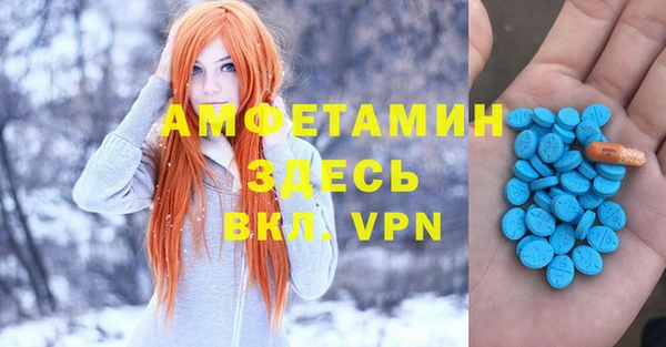 а пвп мука Абинск