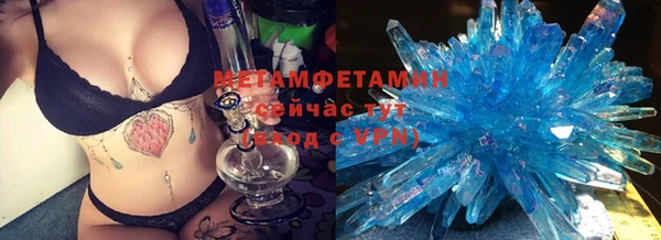 стафф Абаза