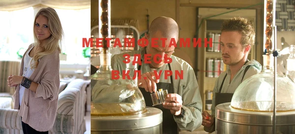 стафф Абаза