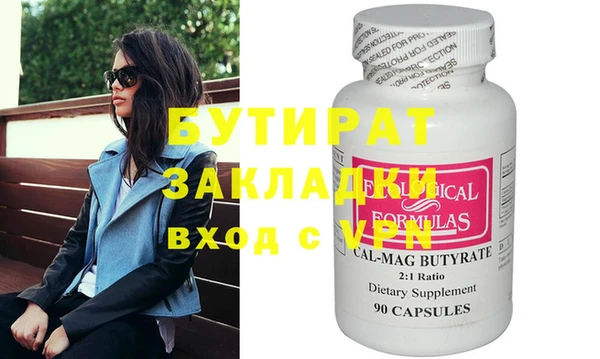 а пвп мука Абинск