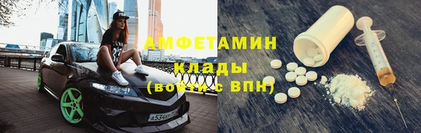 сатива Абдулино