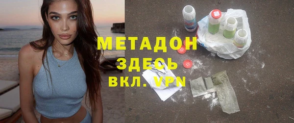 стафф Абаза