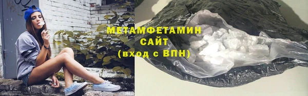 стафф Абаза