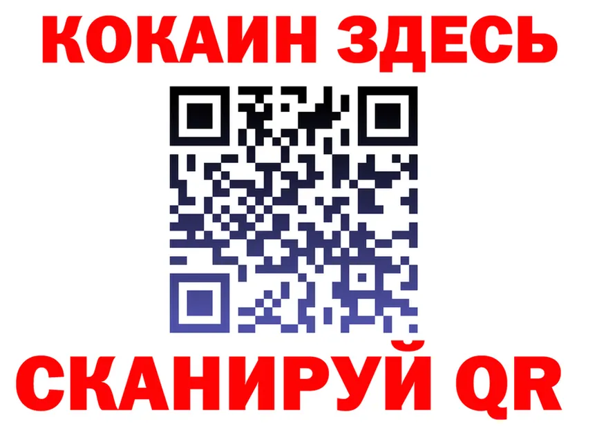 Кетамин VHQ как войти это KRAKEN Хилок