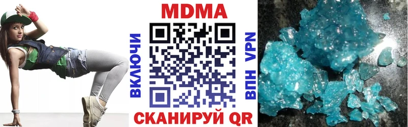 MDMA кристаллы  продажа наркотиков  Хилок 