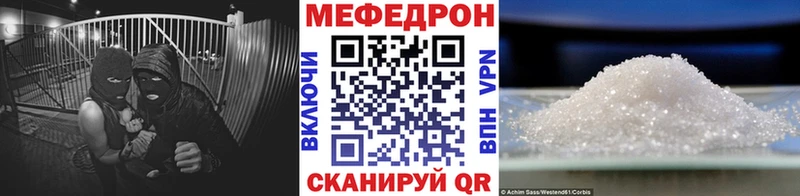 блэк спрут   купить   Хилок  МЯУ-МЯУ мука 