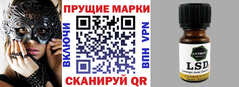 Наркотические марки 1,5мг где продают Хилок
