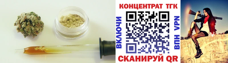 Дистиллят ТГК жижа  цены наркотик  Хилок 