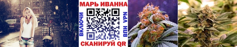 МАРИХУАНА White Widow  Хилок 